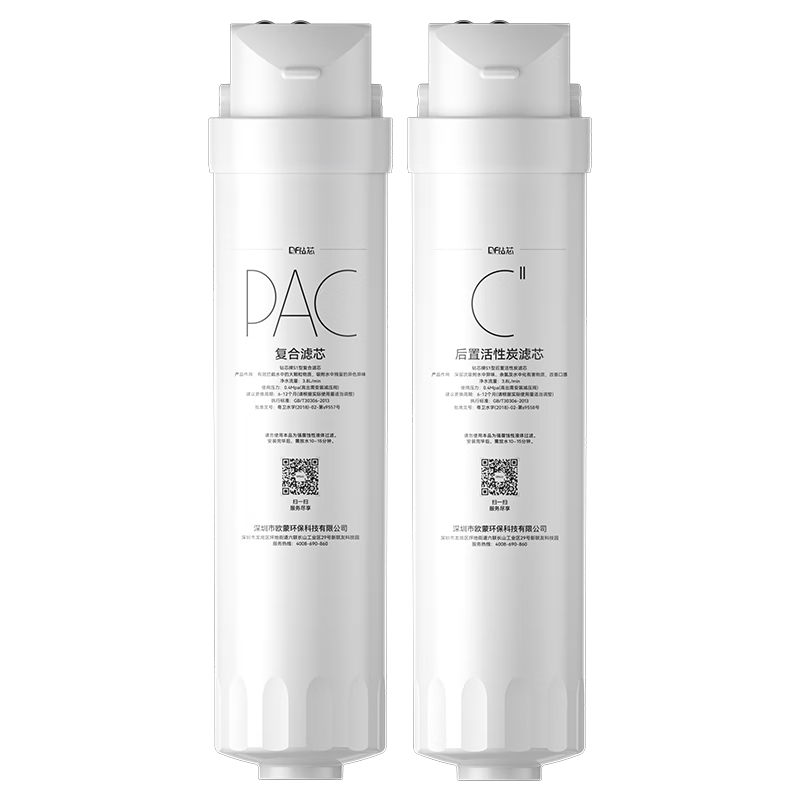 ���ڲ�������о ͨ�����ľ�ˮ����оS1ϵ��MRC1686a-75G/����50G/75G����MRO1790b-400g/MU135/M3ͨ�� PAC+C2��2֧װ����S1ϵ�С�