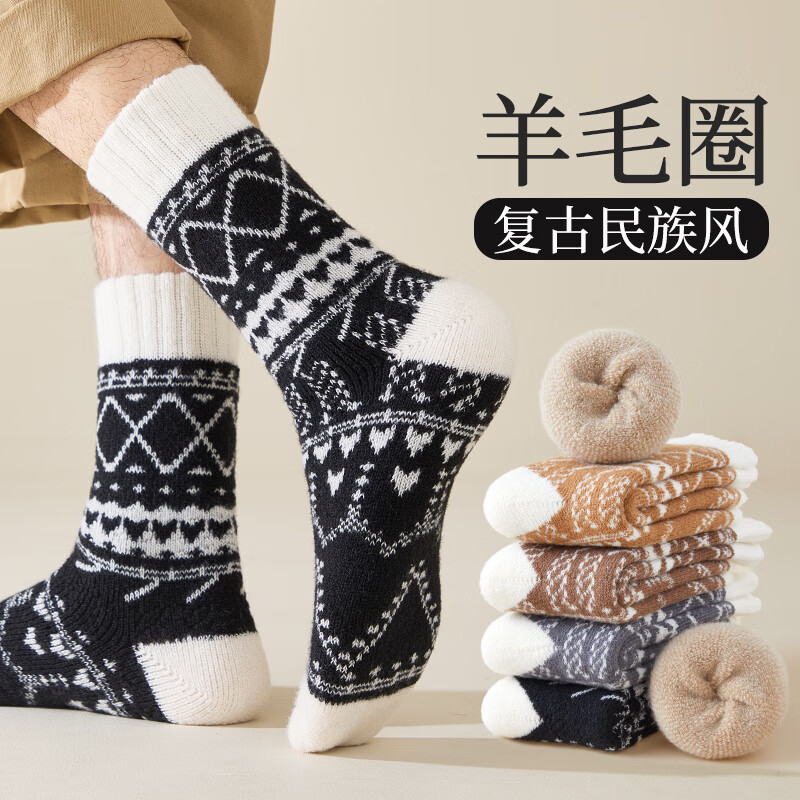 ������4˫����ë�����п��ﶬ�����޼Ӻ���ϵ���ű�ů��Ͳ�ඬ�쳤�� 23.8Ԫ