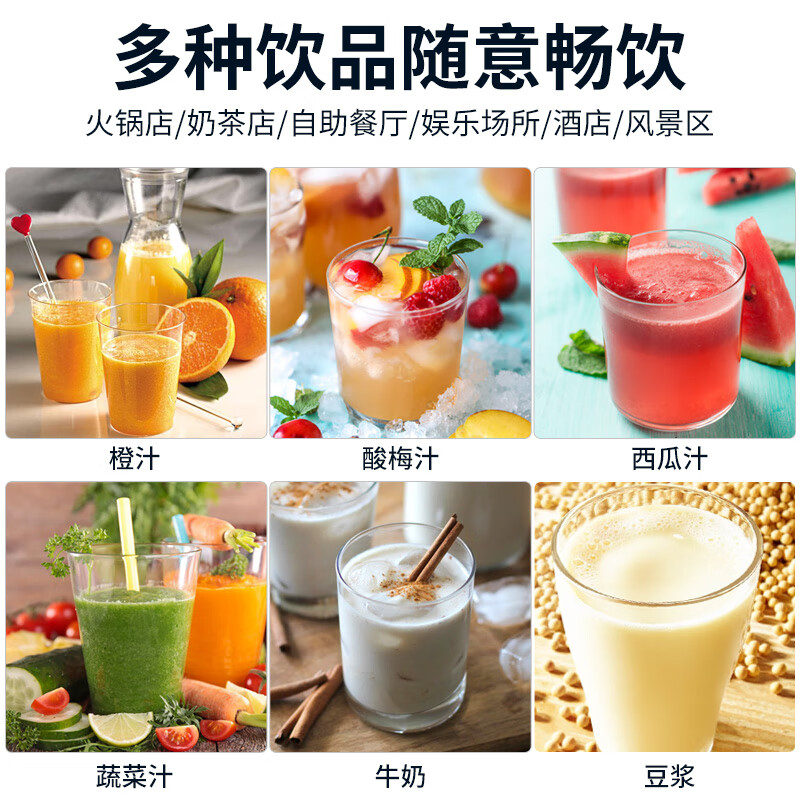 斯麦龙全自动饮料机商用冷热双温三缸制冷自助餐果汁机现调双缸冷饮机酒店火锅店奶茶店 三缸66L冷热双温