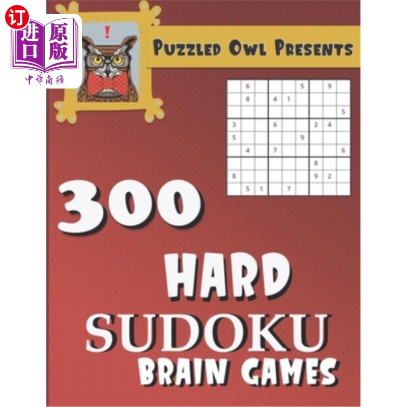 海外直订puzzled owl presents 300 hard sudoku brain games sudoku