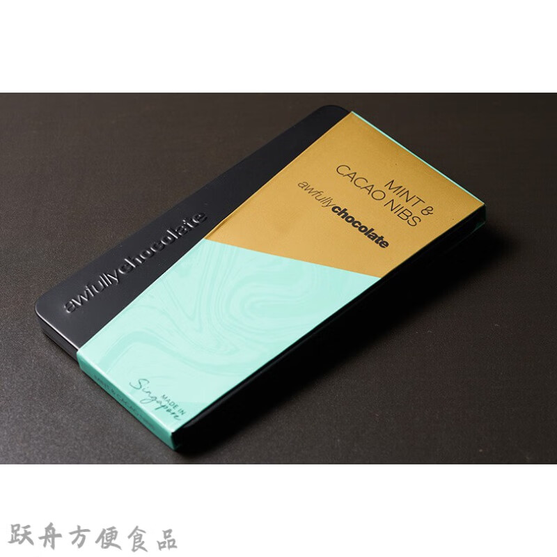 食芳溢新加坡巧克力 新加坡awfully chocolate手工黑牛奶巧克力排纯