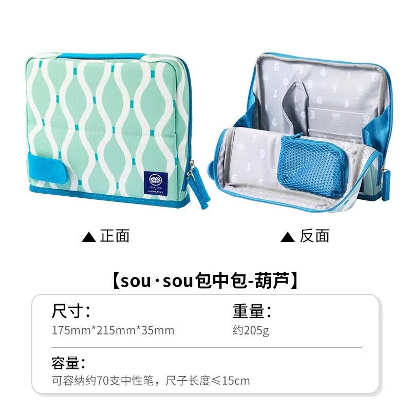 日本kokuyo国誉大号笔袋haco学生大容量文具袋包中包多功能分类收纳包