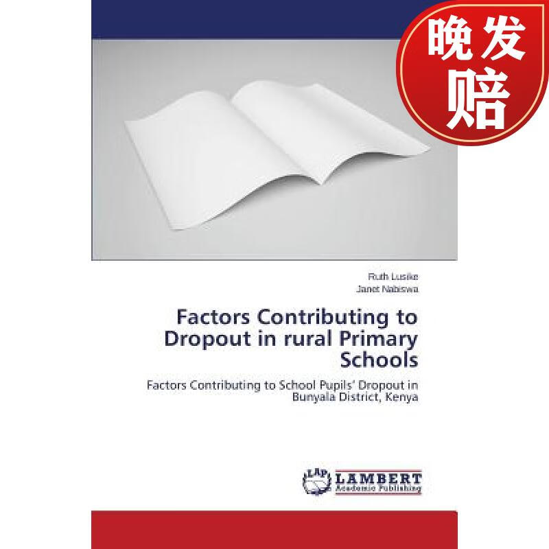 【4周达】factors contributing to dropout in rural primary
