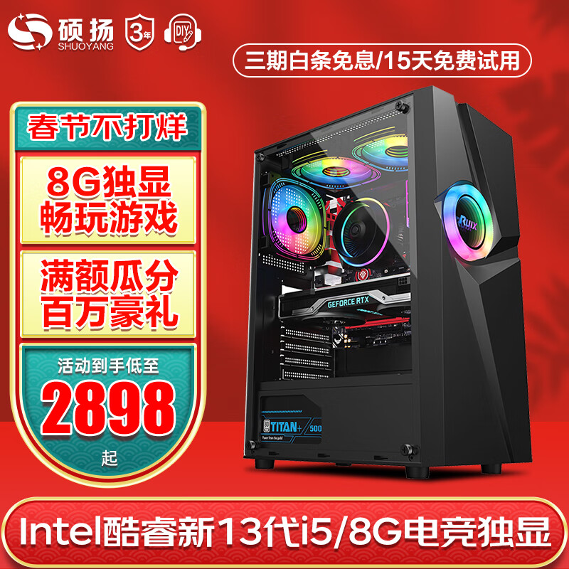 组装电脑历史价格查询工具|组装电脑价格走势图