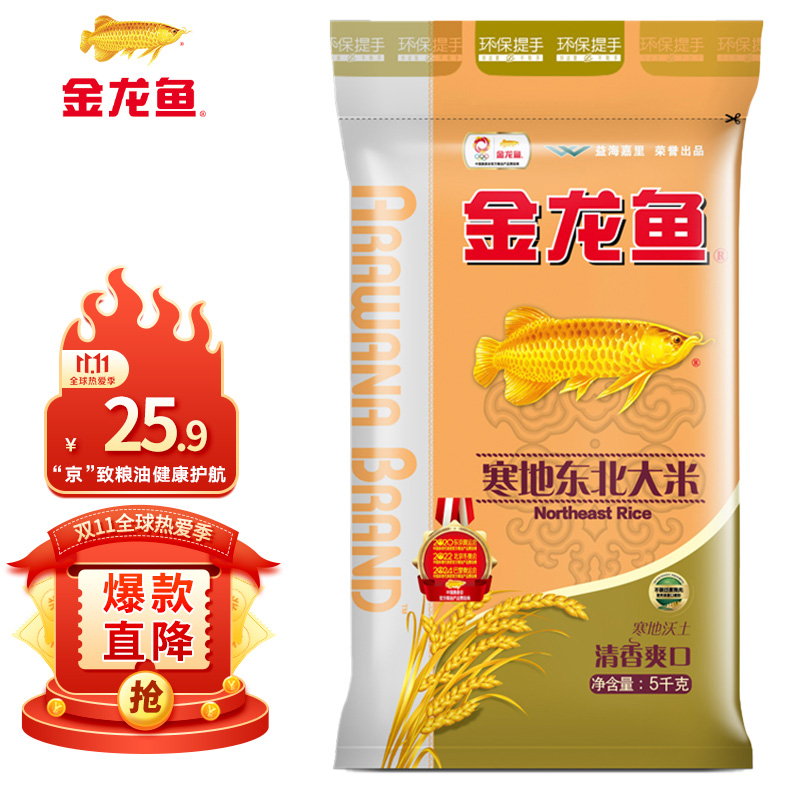 京东历史最低价商品榜 2021-10-21 - 第13张 | 最新购物优惠券 京东历史最低价商品榜 2021-10-21 - 第13张 | 最新购物优惠券