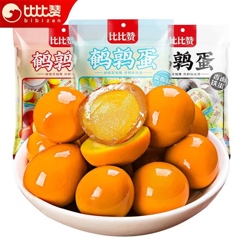 比比赞(BIBIZAN)鹌鹑蛋即食卤蛋铁蛋解馋卤味熟食小零食小吃休闲食品小包装 盐焗味240g
