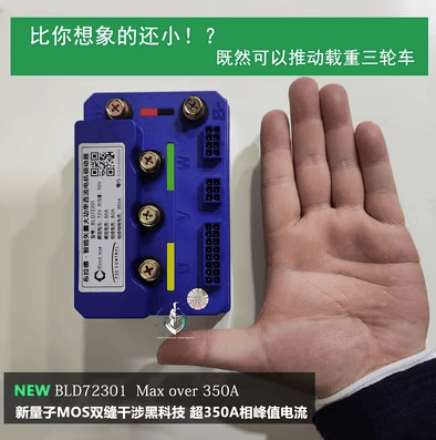 定制布拉德正弦波控制器723017240172501100a120a150a200a蓝控 72301