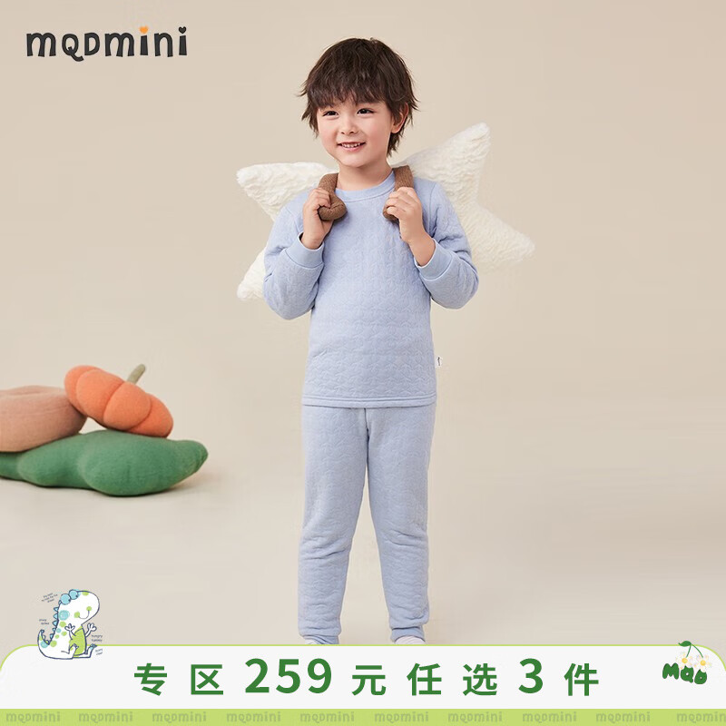 MQDMINI童装儿童内衣套装男女童冬季夹棉睡衣睡裤两件套女童睡觉长袖长裤 小马内衣套蓝色 100使用感如何?