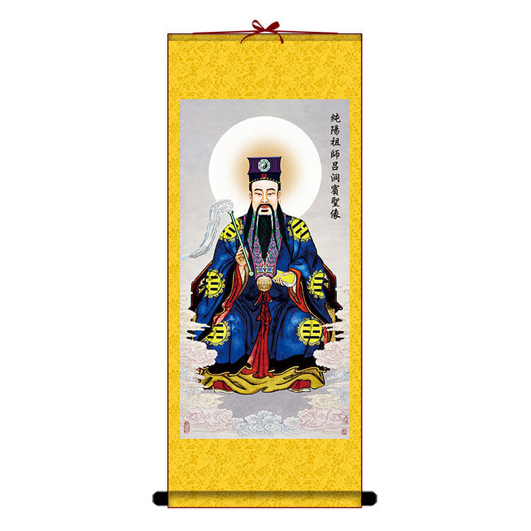 吕洞宾画像纯阳祖师挂画孚佑帝君神像卷轴画道场神仙画供奉水陆画