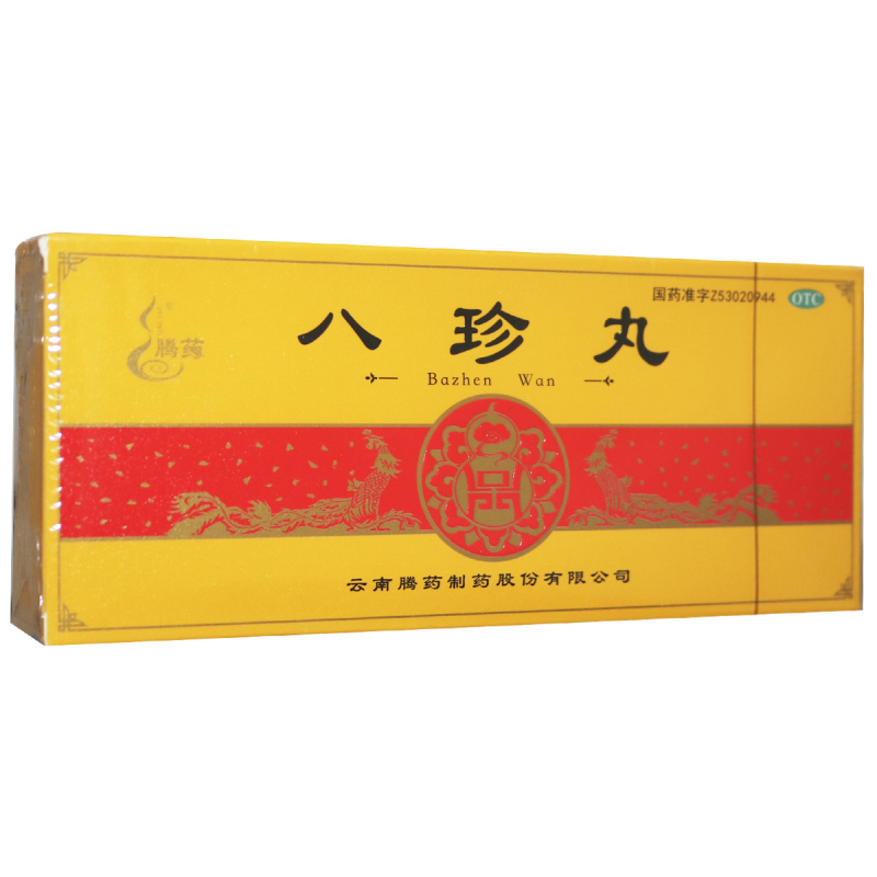 [腾药] 八珍丸 9g*10丸/盒