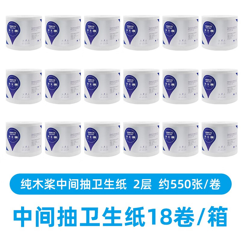 创点（chuangdian）壁挂式中心抽卫生间纸盒厕所节约用纸免打孔中间抽纸巾盒省纸 中间抽卫生纸-12卷 一箱[8078-1]