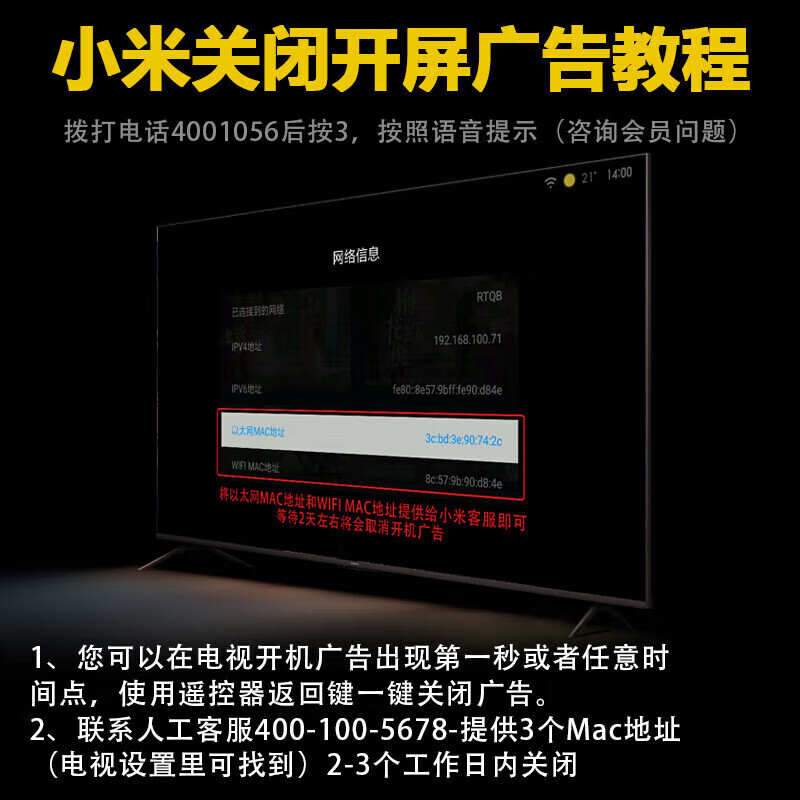 小米电视A75 竞技版 120Hz高刷 2+32GB大存储 4K金属全面屏 75英寸液晶平板电视排行前十名 L75MA-AC 75英寸