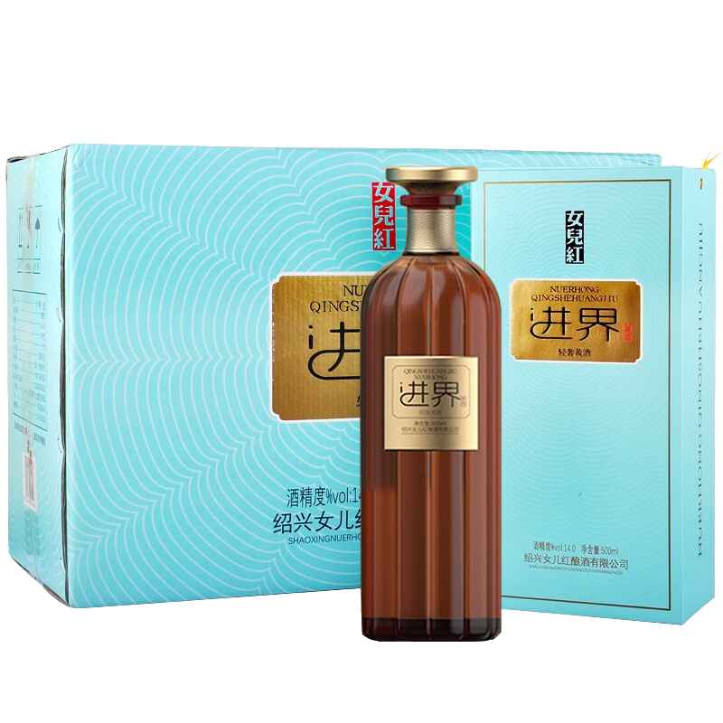 品味历史,女儿红黄酒价格走势并推荐