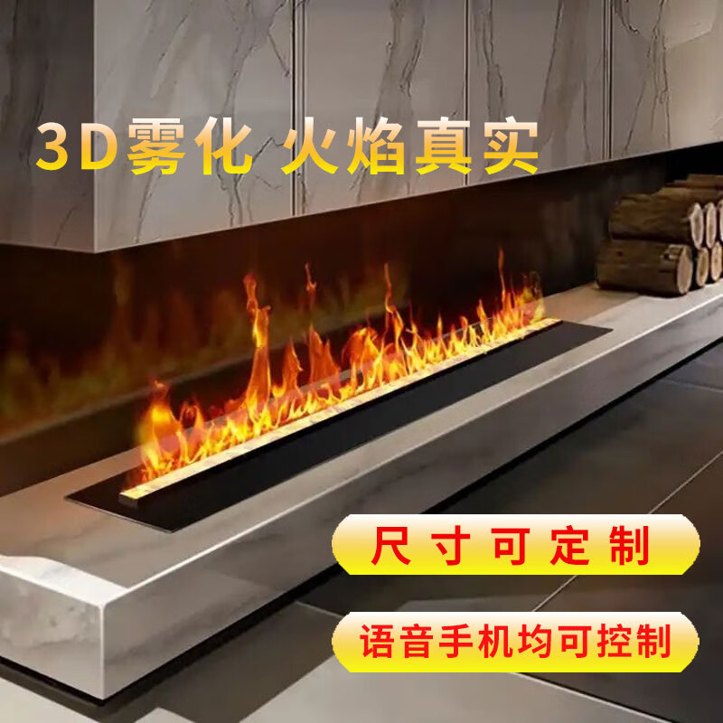 SUNKACHE3D雾化壁炉加湿装饰仿真火焰语音控制嵌入式网红电视柜定制尺寸 自动108色手机APP版 定制尺寸联系客服沟通使用感如何?