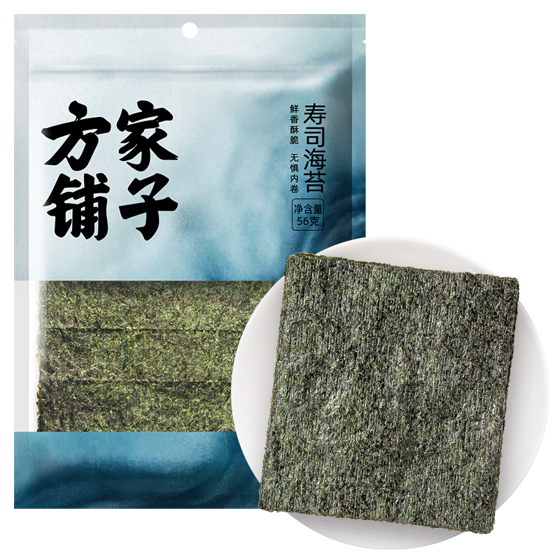 ���������л����ֺ� ��˾��̦Ƭ56g(20Ƭ)��˾����ʳ�� �ϲ˾����� ������ 23.11Ԫ