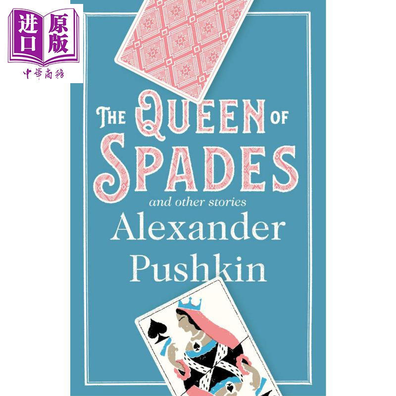 普希金 黑桃皇后 短篇小说 英文原版 the queen of spades and other