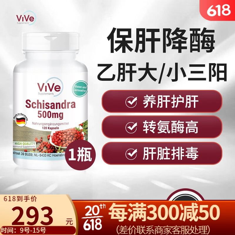 重新定义健康生活，梦幻养肝/清肺方案！|京东养肝清肺历史价格查询在哪