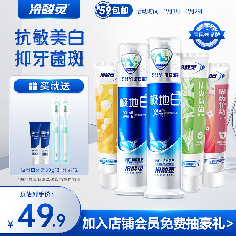 京东京东爆品 2024-02-25 - 第3张  | 最新购物优惠券
