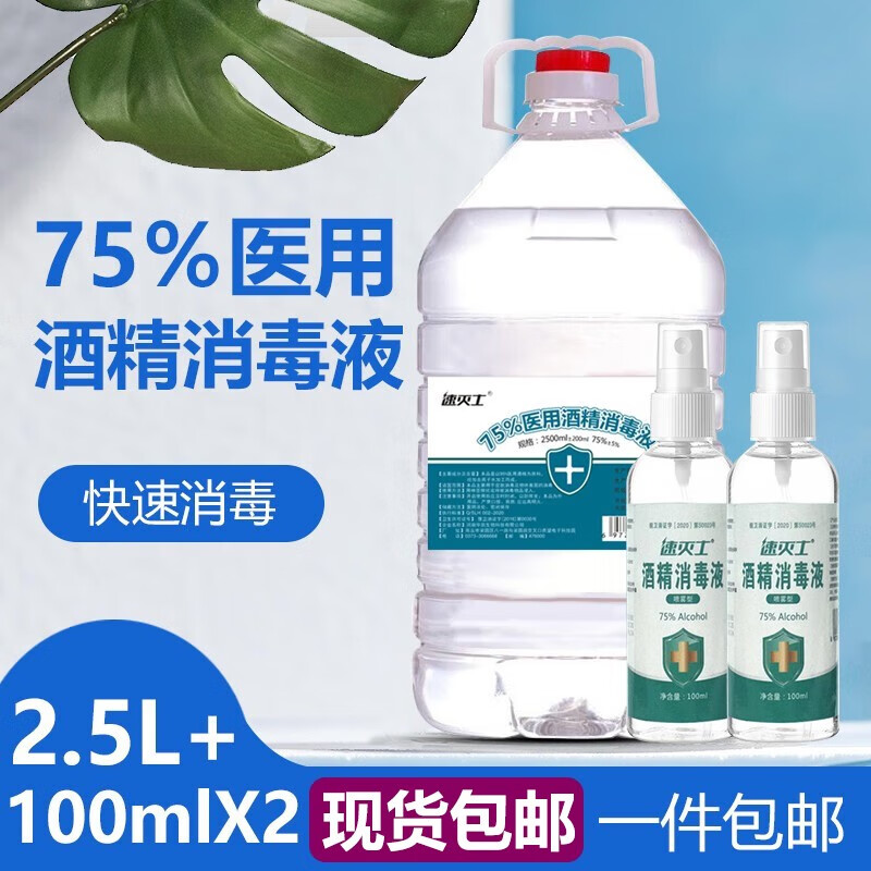 价格变动看这里，预约限时抢购！