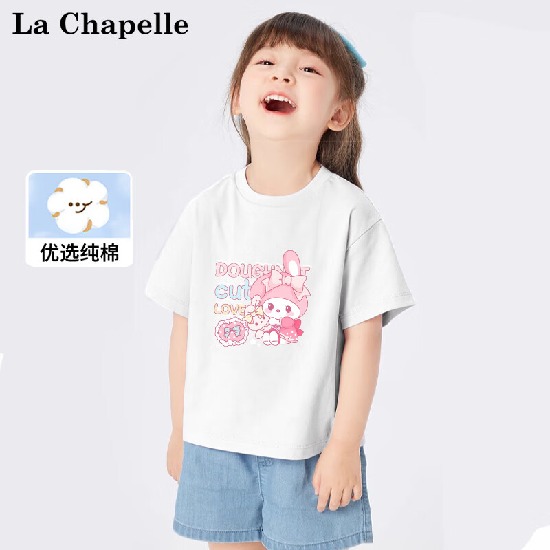 LA CHAPELLE MINI拉夏贝尔男女童夏装短袖t恤2
