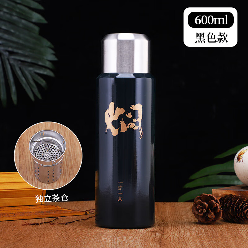 6015特百惠(tupper)商场同款焖茶杯白茶焖泡杯便携焖烧杯随身茶杯