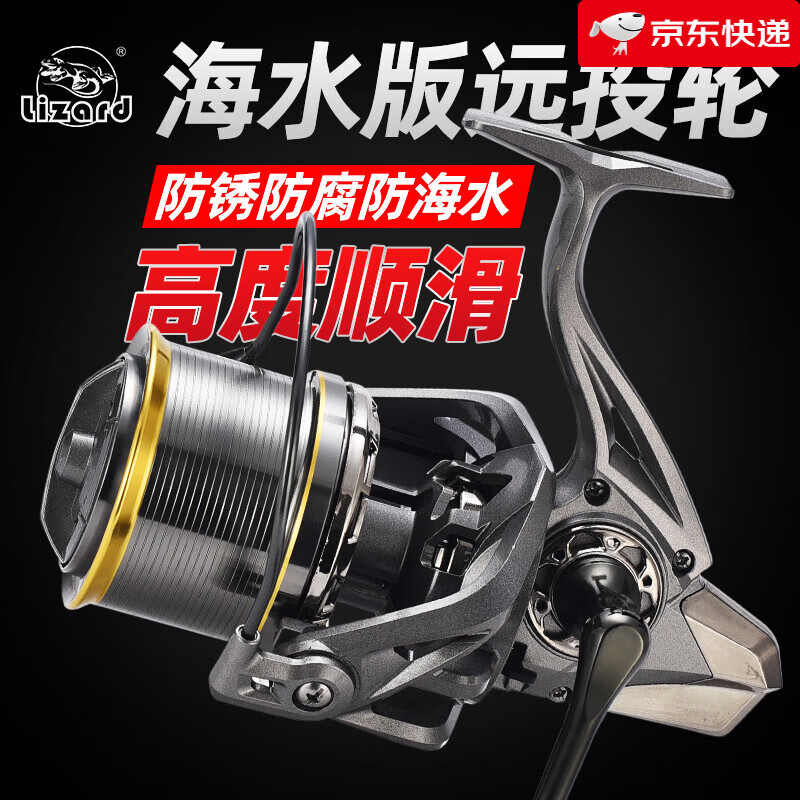 科邁龍遠投輪無間隙紡車輪斜口錨魚輪錨桿海竿14000型漁輪魚線輪 NGK灰1 NGK灰12000