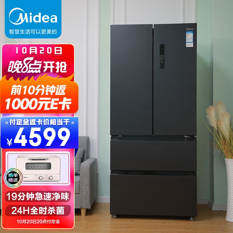 美的(Midea)19分钟急速净味508升变频一级能效法式多门对开电冰箱四门家用除菌无霜智能家电BCD-508WTPZM(E)