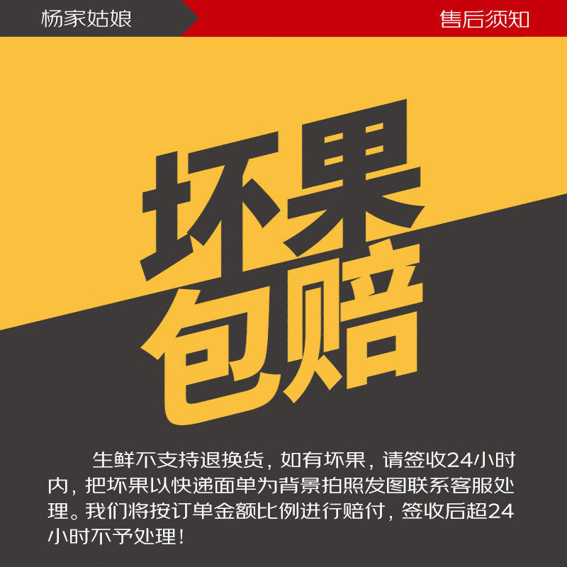杨家姑娘 湖南怀化黄金贡柚 纯甜新鲜水果春香柚象山青黄金柑时令柚子礼盒 4.5斤 尝鲜小果60-70mm【顺丰/JD】