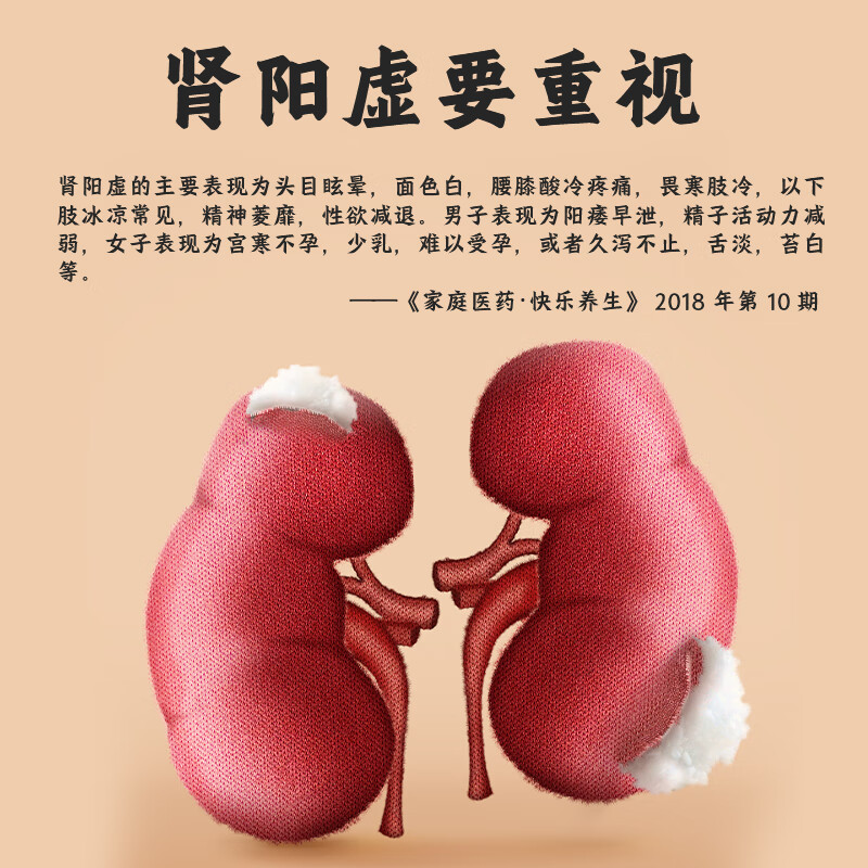 羊胎盘粉2g*18瓶/盒可替代紫河车紫何车羊胎盘中药饮片益气养血不孕少乳用于增强免疫力产后抑郁 体验装【1盒9天量】多盒更优惠