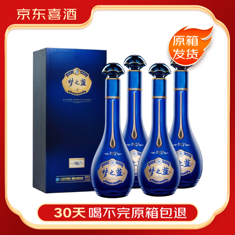 �����֮��M6+ 52�� 550ml*4ƿ ����װ ����Ũ���� ������ϲ�ơ�