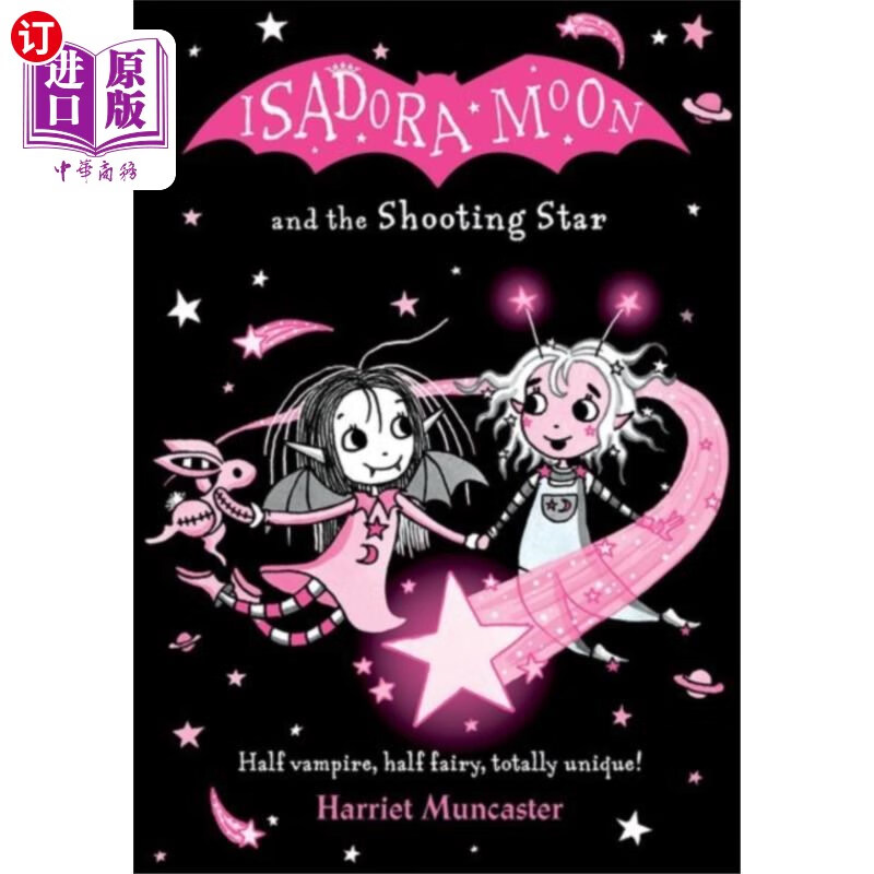 海外直订isadora moon and the shooting star pb 伊莎多拉·穆恩和
