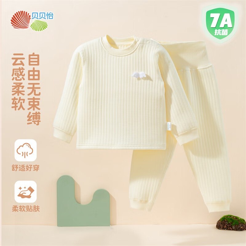 ������ͯװ��Ůͯ��װ�ﶬ�������·��⴩�ӼҼӺ�ů�������¿��� ��ɫ 90cm