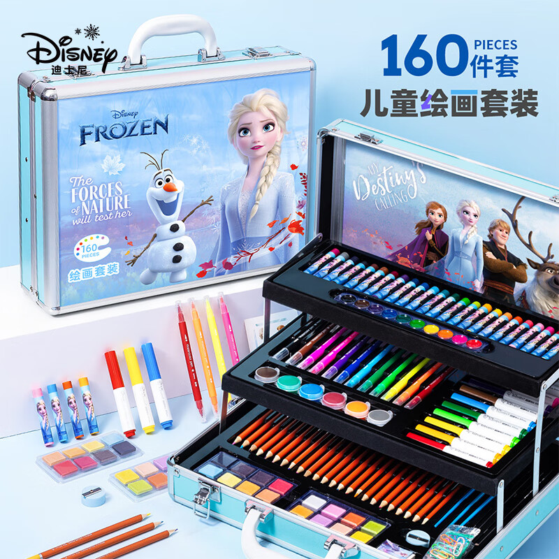 【全网低价】迪士尼（Disney）绘画套装160件 六一儿童节礼物文具生日礼物女孩画画套装礼盒画笔水彩笔冰雪奇缘29445F