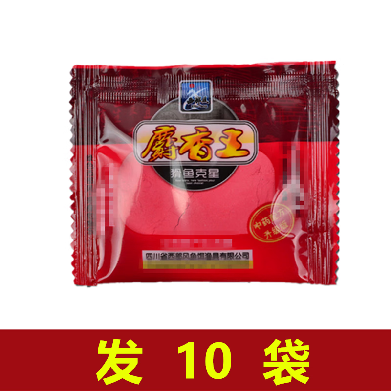 仁咸麝香王粉 10克鲫鱼鲤鱼小药泡制打窝米添加剂泡米 10克 风10袋