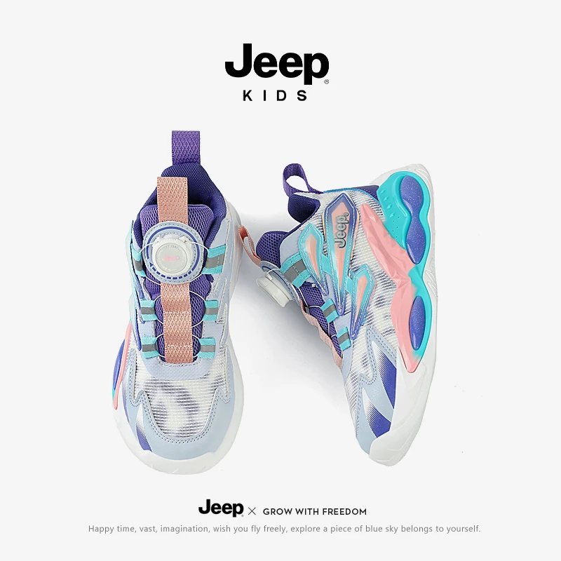 吉普（JEEP）儿童纽扣篮球鞋减震夏季透气女童跑鞋2023新款运动鞋男童鞋子 23AW7106白紫 34码 鞋内长约22cm怎么看?