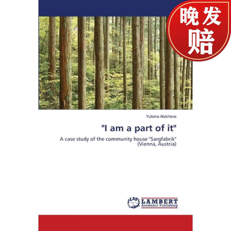 【4周达】"i am a part of it"