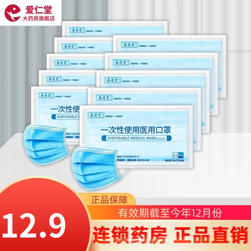 京东实时热销榜 2022-02-23 - 第21张 | 最新购物优惠券 京东实时热销榜 2022-02-23 - 第21张 | 最新购物优惠券