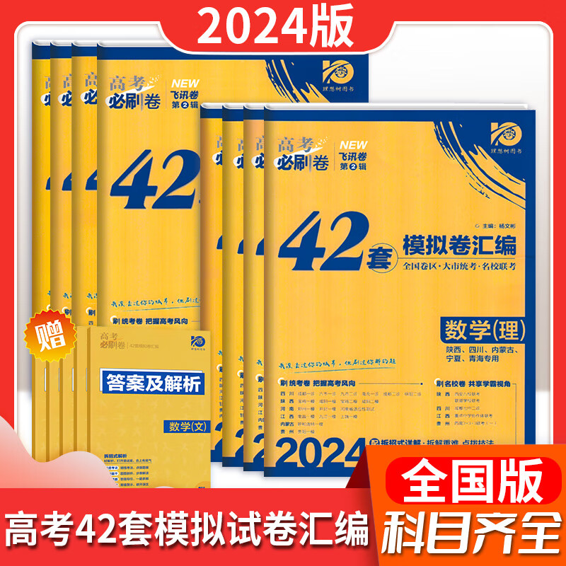 新高考一卷哪些省_新高考卷一哪幾個省_新高考地區高考卷