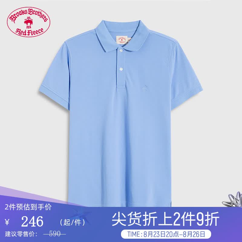 布克兄弟（BrooksBrothers） 男士新款纯棉珠地网眼纯色短袖Polo衫 4000-淡蓝色 L高性价比高么？