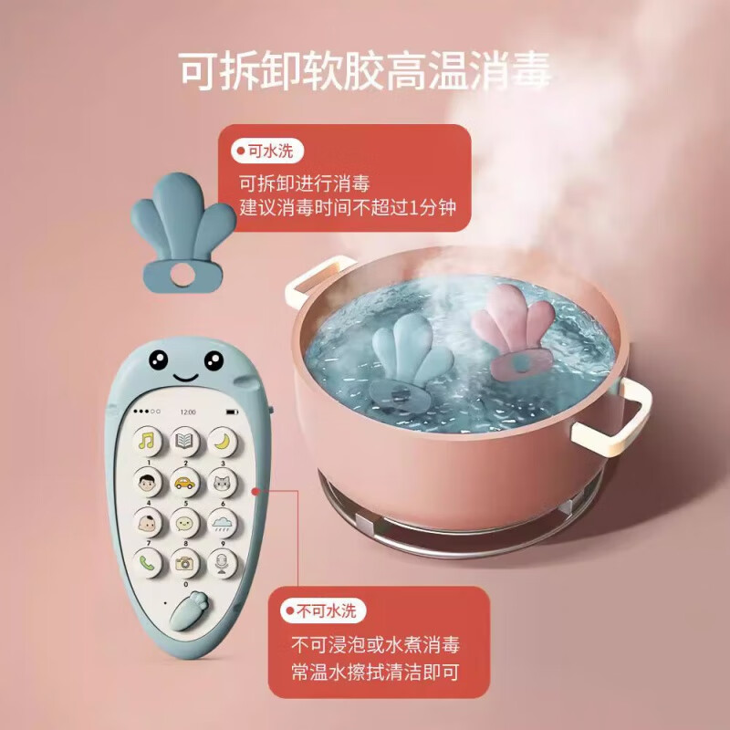 统凡专享婴儿智能早教儿童卡通萝卜机可咬音乐故事电话机益智玩具 双语手机【中号蓝】电池版
