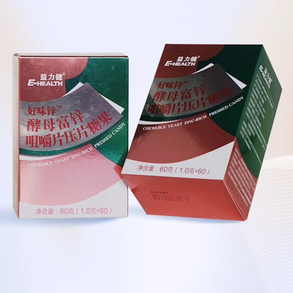 益力健(E-HEALTH) 锌 儿童锌片 咀嚼片 酵母锌 学生青少年锌奶香味 60片 24年1月批次(特价清仓)