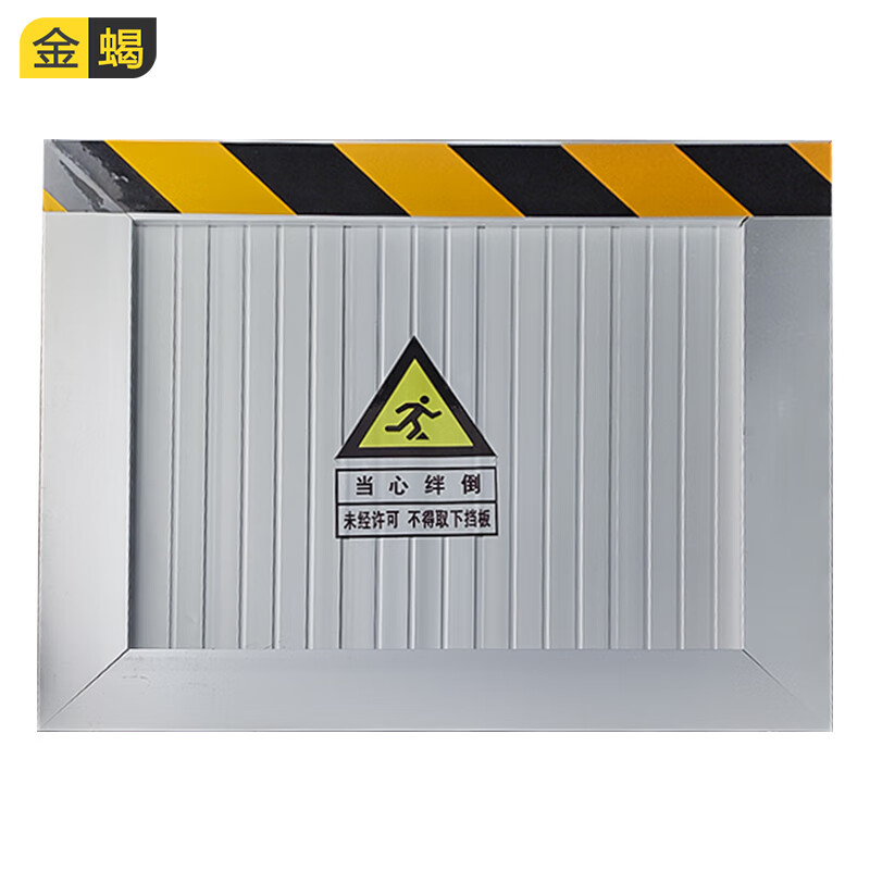 金蝎 铝合金挡鼠板仓库配电室挡板围栏饭店食堂厨房防鼠隔离围挡