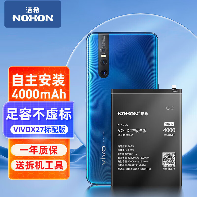 京东京造5元优惠券满6元可用