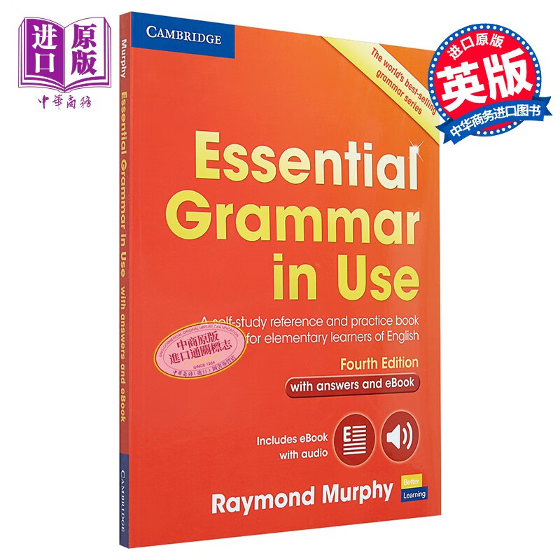Essential Grammar in Use Fourth剑桥英语语法初级第四版小学语法自学