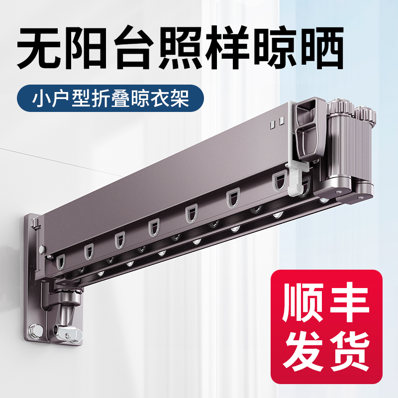 入手必读【华峰BG15-主推灰色伸缩晾衣架】评测结果怎么样，曝光质量怎么样？