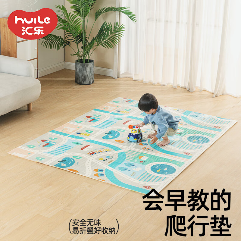汇乐玩具宝宝折叠爬行垫爬爬垫双面加厚防潮防滑地垫游戏毯 150×200×1CM 怎么样,好用不?