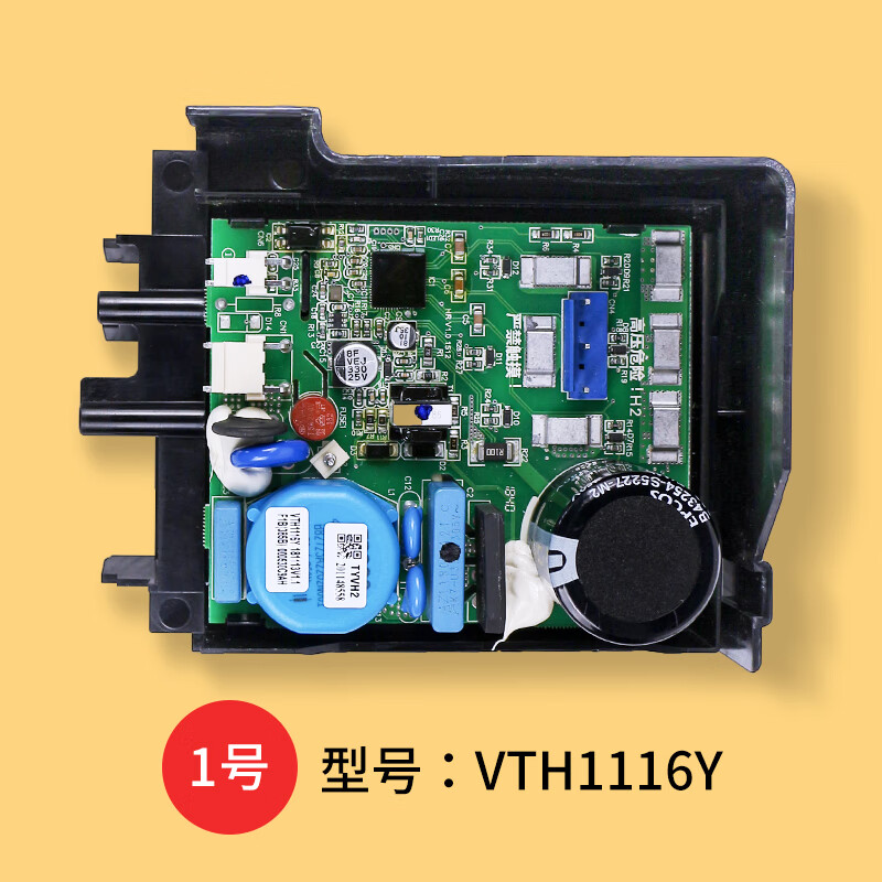 海尔适用冰箱压缩机变频板驱动板电脑板控制板主板配件大 1号驱动板