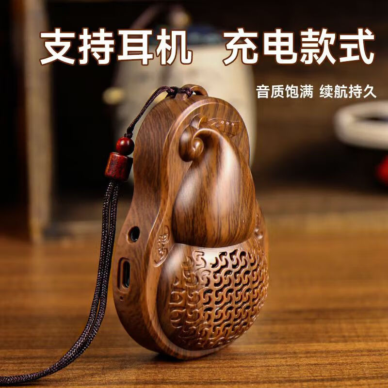 老年人弗歌曲智慧音乐播放器充电插卡随身听葫芦小音响便携大音量 158首  【具体目录请咨询客服】 标配播放器+专用充电器