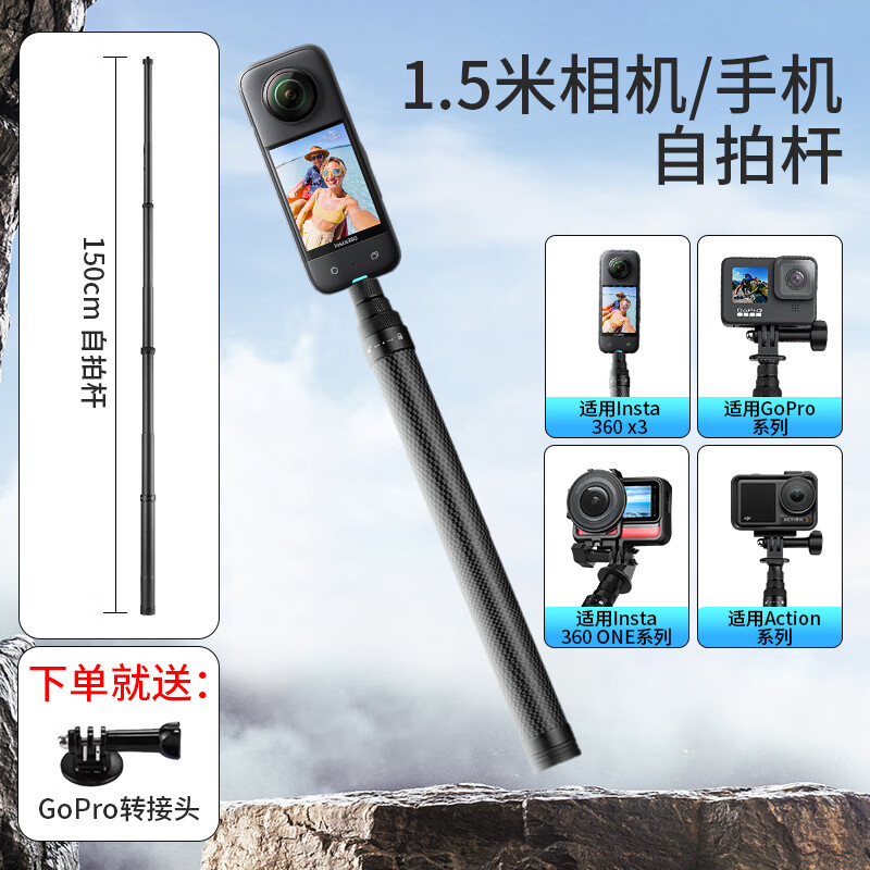 5米隐形自拍杆 送转接头