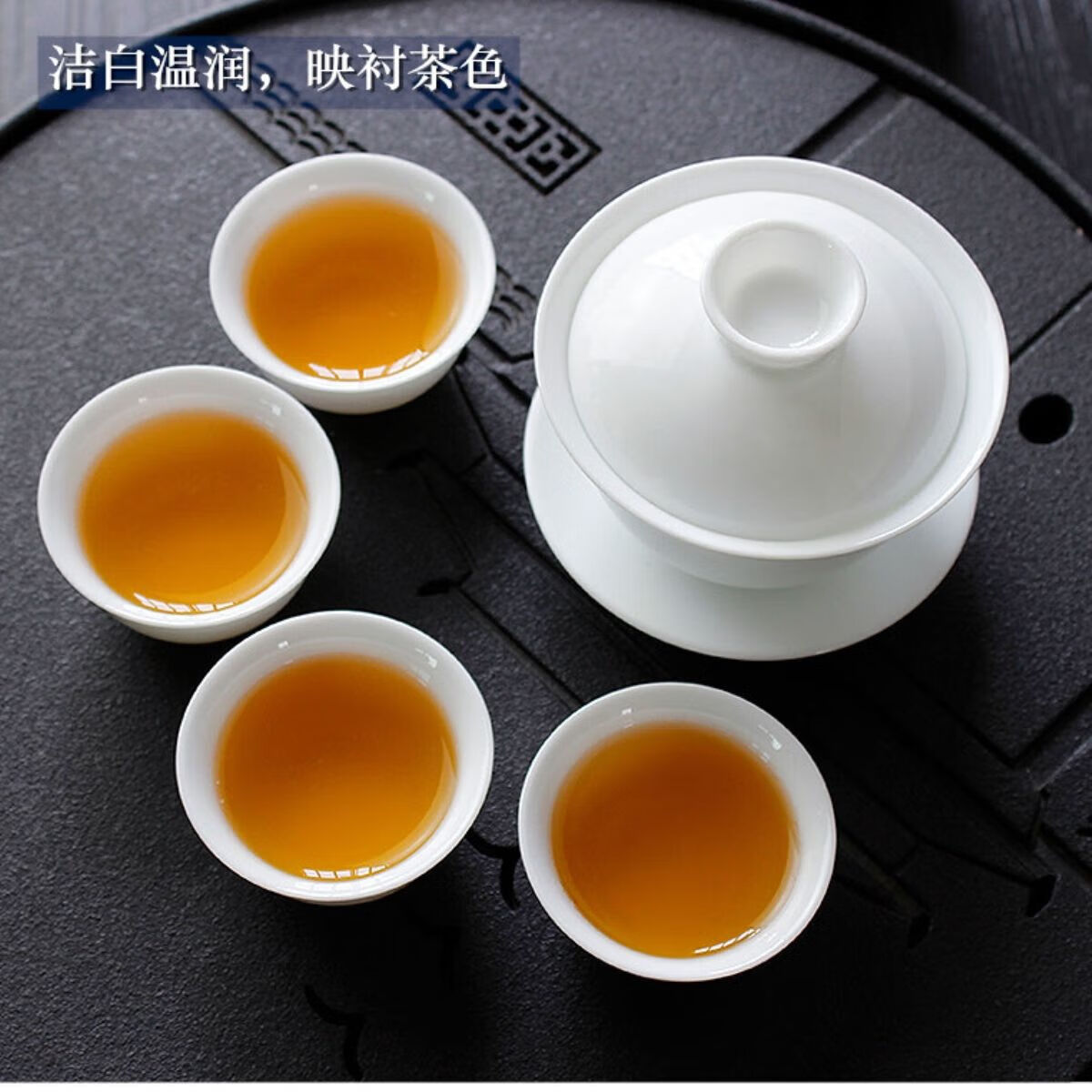 千叶繁【首单立减】潮州功夫茶茶具老式高白瓷盖碗茶杯套装白简约潮汕
